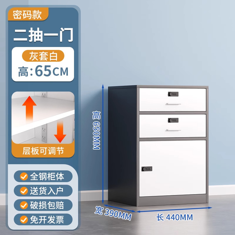 オフィスローキャビネットデスク下データキャビネット収納キャビネット引き出し可動キャビネットロック付きファイル収納キャビネット鉄製小型キャビネット|undefined
