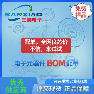 Electronic components BOM meter with single two triode integrated circuit IC chip single chip electronic components