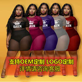 OEM定制源头厂家LOGO定制跨境亚马逊女装网纱透视性感大码连衣裙