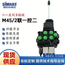 �羳MB45ϵ�ж�·�� һ�ض������ڻ���װ�ػ���С�͹��̻�е
