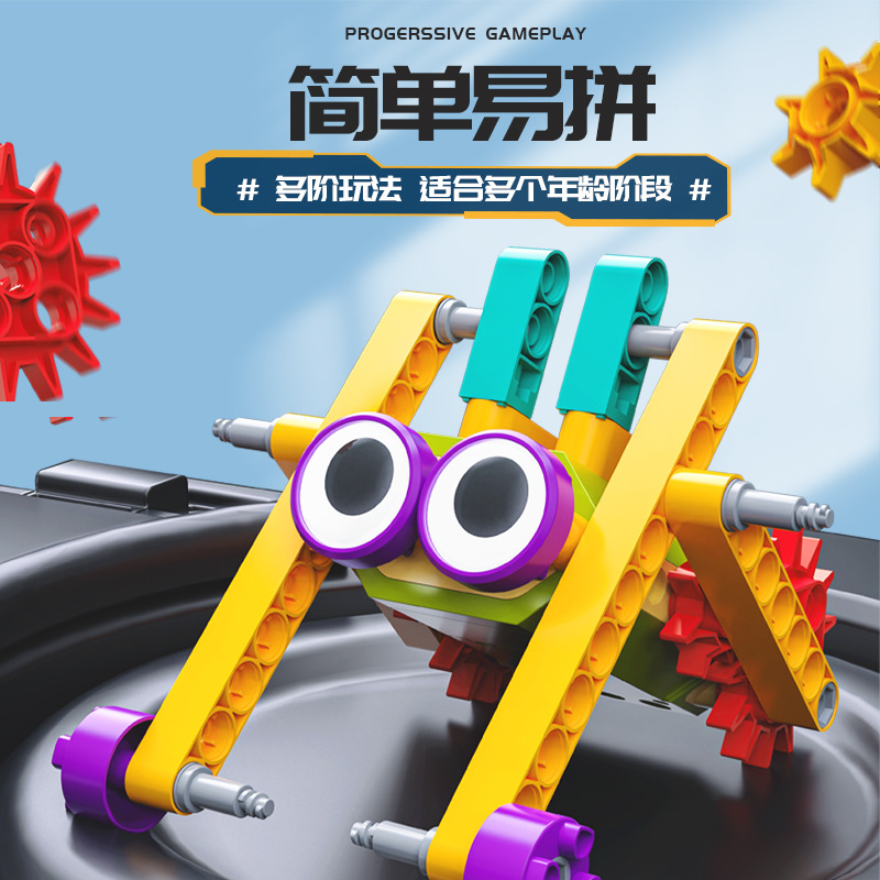 Children's Building Blocks DIY Assembled Electric Remote Control Gear Multi-Shape suit Building Blocks Logical Thinking Training Puzzle Play