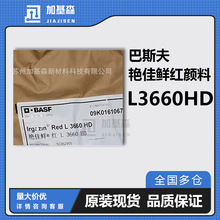 ���Ͱ�˹���ЙC����G���r�tL3660HD 254�t�T����܇�᲻͸��
