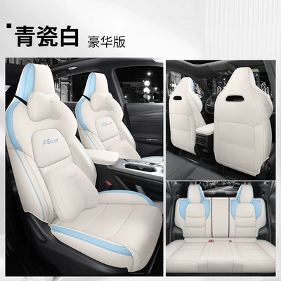 Modelə uyğun (Original) oturacaq örtükləri — Seasons Universal Seat Cover - celadon-white-luxury-version-all-inclusive-changan-x5plus
