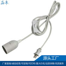 ��ҎE27���^��������о���^�ҵ�ʽ���^̨����������_�P�Դ��