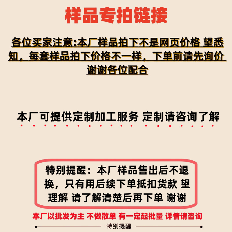 详情