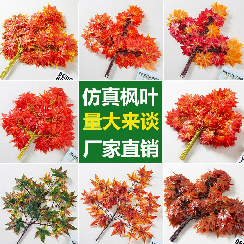 Моделирование кленовых веток декоративные красные кленовые листья ротанг пластиковые поддельные листья