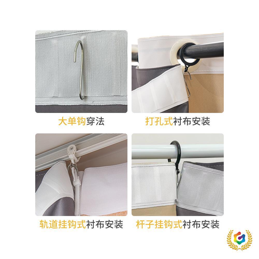 ✅ Curtain Lining Fabric, Fully Blackout for Windows, Bedroom, 2025 New Model, Removable Sunshade and Heat Insulation Lining, Additional Installation