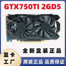 SlNVIDIA GTX750Ti 2G D5̨ʽCX@ΑX