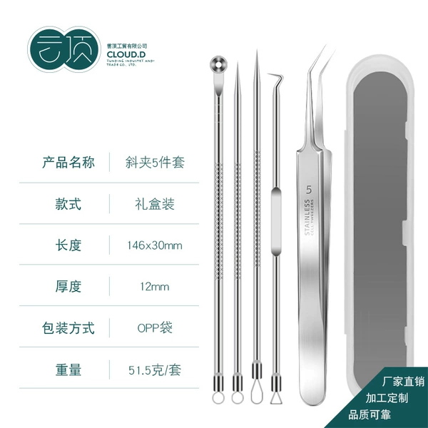 (Pujian 5th folder) oblique clip+4 needle (gift box)