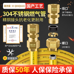 304 stainless steel natural gas pipe gas pipe gas explosion-proof bellows water heater gas stove metal high pressure pipe