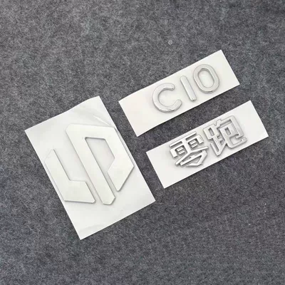 Car logo — Rear Lettering - standard-bright-silver-c10-three-piece-set