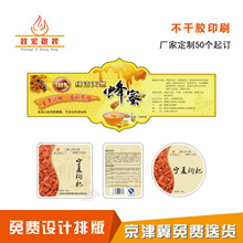 ���Ʋ����z�˺��� ��ӡʳƷ�˺��N �C���ջ���Ʒ�N��șƷ�˺�����