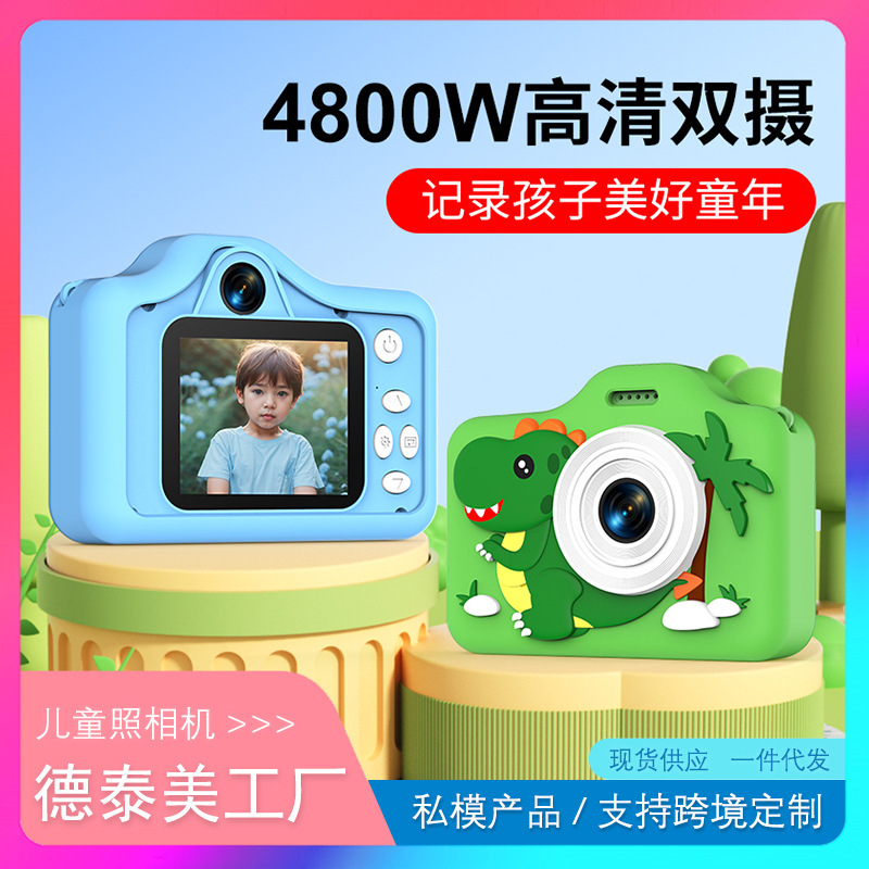 Cross-Border New Children's Camera Mini Camera Photo and Video High-Definition Educational Toys Student Camera Camera