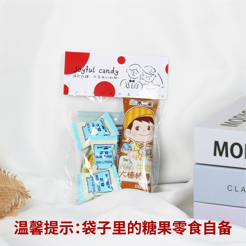 Wedding wedding wedding candy bag folding card baby birthday party engagement same wedding gift transparent candy bag wedding candy box