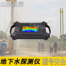 ��������ˮ̽�y�x ADMT-200AX���ԄӜy�L���ܳ�����ˮ�x���O��