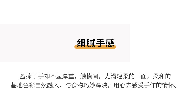 许瀚-咖啡杯碟_12