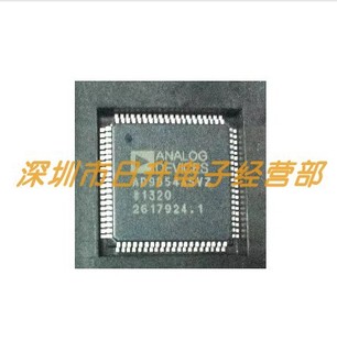 New Original AD9854ASVZ Package TQFP-80 Direct Digital Frequency Synthesis IC Chip
