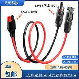 45Aɭ^DMC4̫BԴƄվDQ