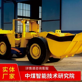 矿山施工设备;矿业输送设备;矿用提升设备