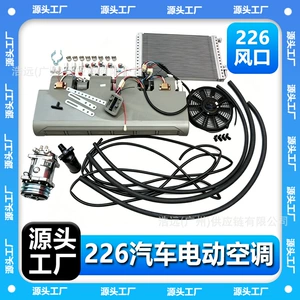 226 Avtomobil Elektrik Kondisioner Dəsti 12V, Karvan, Minivan, Yük Maşını üçün