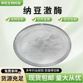 植物提取物;工业植物提取;其他生物化工