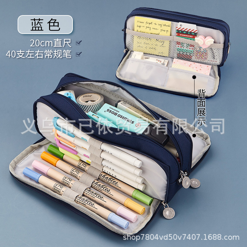 Bolsa de bolígrafo de gran capacidad para estudiantes de primaria simple serie de macarón bolsas de bolígrafo de separación multicapa multifuncional caja de papelería de alto valor facial