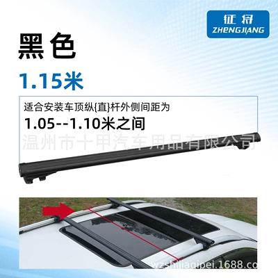 for Suvs, Off-Road Vehicles, Roof rack - 115m-black-set