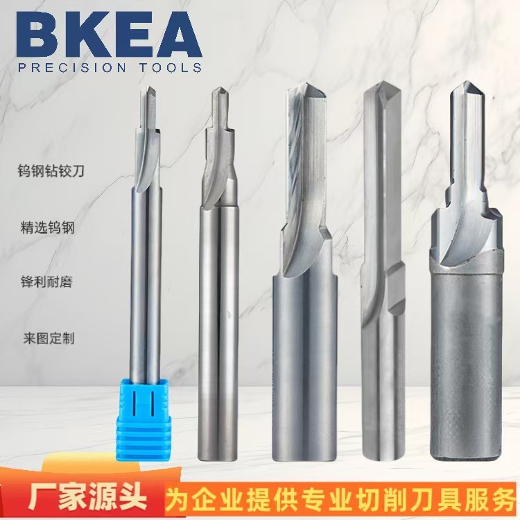 厂家钨钢钻绞刀钨钢成型刀铣刀直柄数控钻铰刀硬质合金刀具镀钛