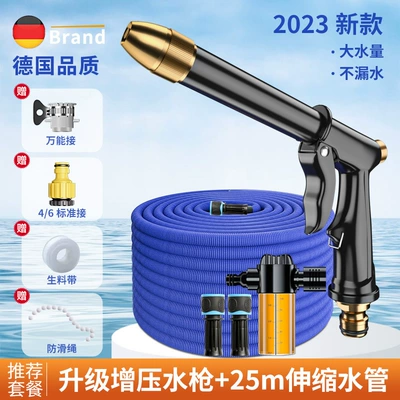 High pressure car wash water gun, Water Gun Household Washing Flower Watering - new-high-pressure-water-gun-25m-telescopic-tube-foam-pot-before-filling-with-water-10m