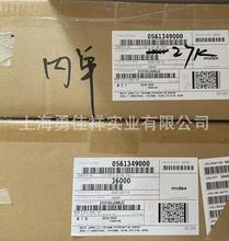 56134-9000   molex�������ֻ���Ӧ