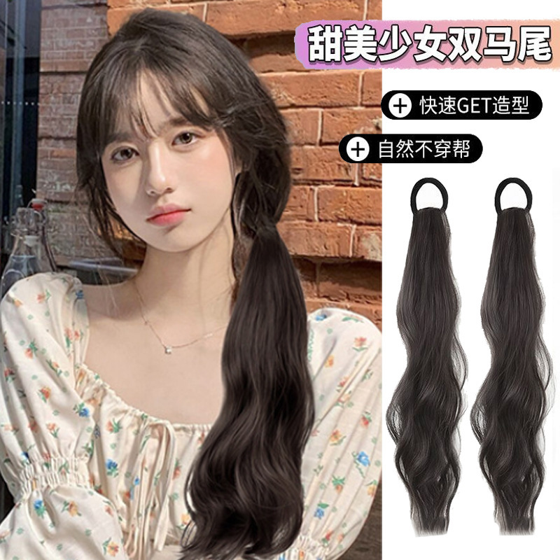 Wig Women's Double Pony Tail Women's Long Hair Can Tie Internet Popular Big Wave High Pony Tail Simulation Hair Twisted Braid Double Pony Tail Hair Piece