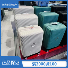 新秀丽美旅行李箱拉杆箱学生密码箱出国旅行箱20/24/28大容量扩展