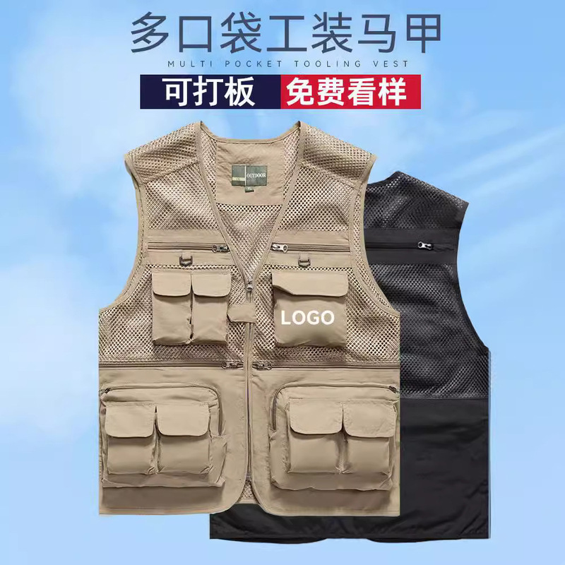 Photography multi-pocket mesh director reporter advertising media tooling vest overalls vest custom printed logo Photography multi-pocket mesh director reporter advertising media tooling vest overalls vest custom printed logo
