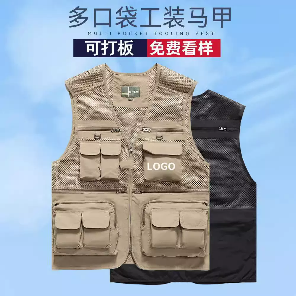 摄影多口袋网眼导演记者广告媒体工装背心工作服马甲定制印logo