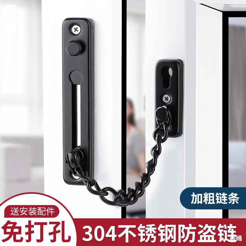 Punch holes chain Domestic and foreign WINDOW Sliding door window Lock catch children Retainer Security Lock Limiter