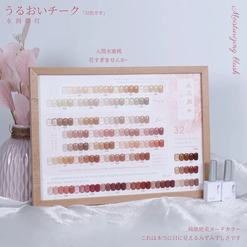 Shein Cross-Border Purchase Blush Ice Translucent Nail Polish Gel 12Ml*32Pcs with Color Swatches Included Foreign Trade Nail Art Wholesale Shein Cross-Border Purchase Blush Ice Translucent Nail Polish Gel 12Ml*32Pcs with Color Swatches Included Foreign Trade Nail Art Wholesale