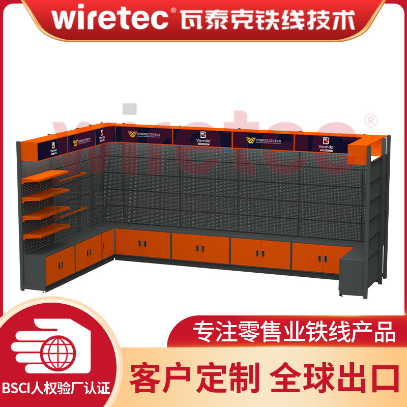 金属货架零售工具收纳模块化可调设计适配超市工具展示专区多层