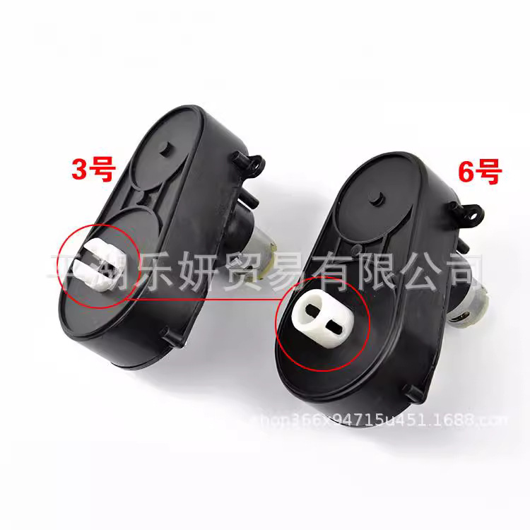 RS280380 niños coche eléctrico Motor de dirección caja de engranajes coche de juguete dirección motor cochecito de control remoto Accesorios