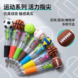 新款迷你四色圆珠笔韩国可爱ins卡通萌物头彩色按动笔学生奖品礼