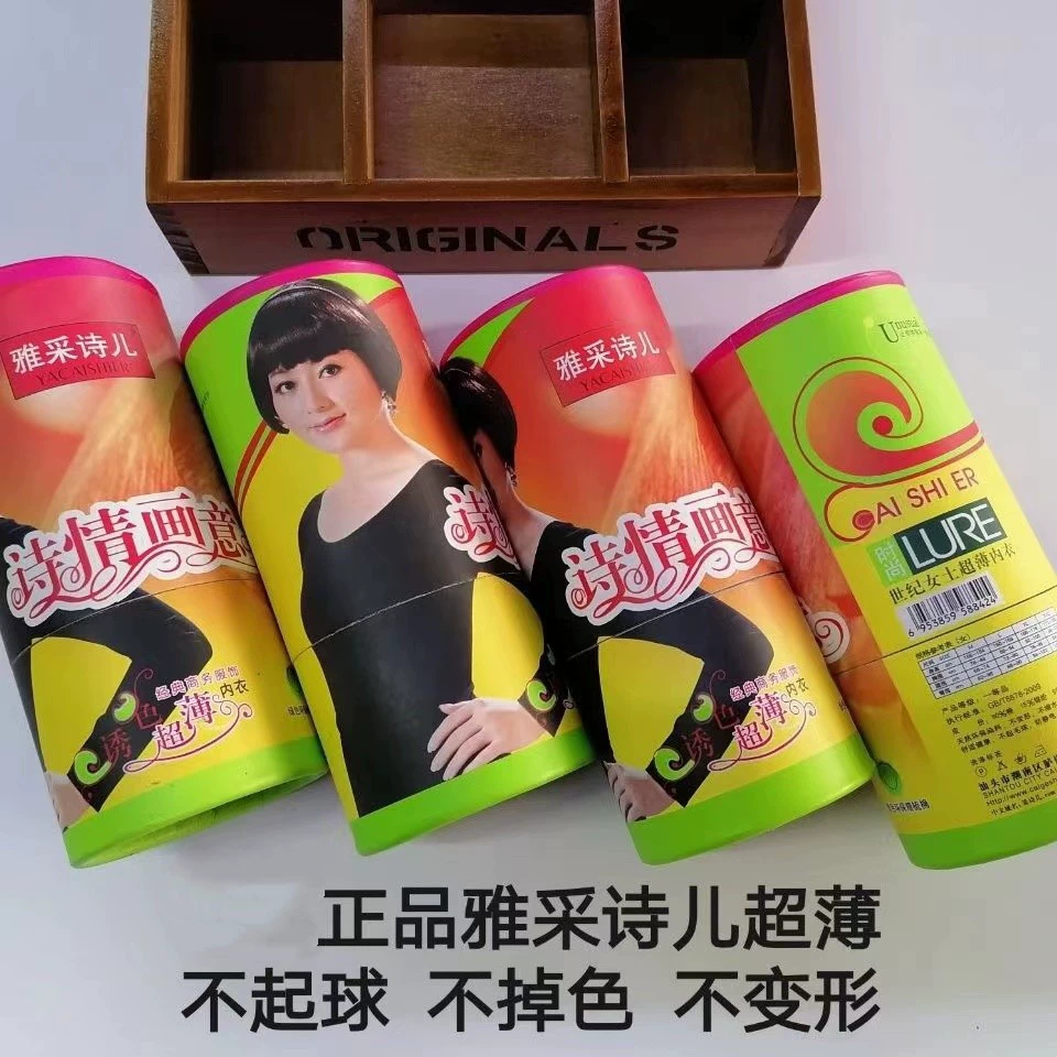 Yacaisi 8842 Женское ультратонкое термобелье, цельный эластичный базовый слой из лайкры и хлопка, верх и низ.