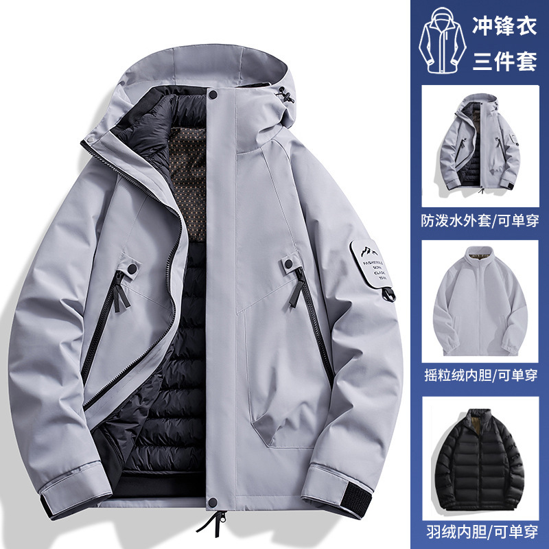 冲锋衣定制男三合一羽绒内胆冬季防水外套女户外登山滑雪服印logo|undefined