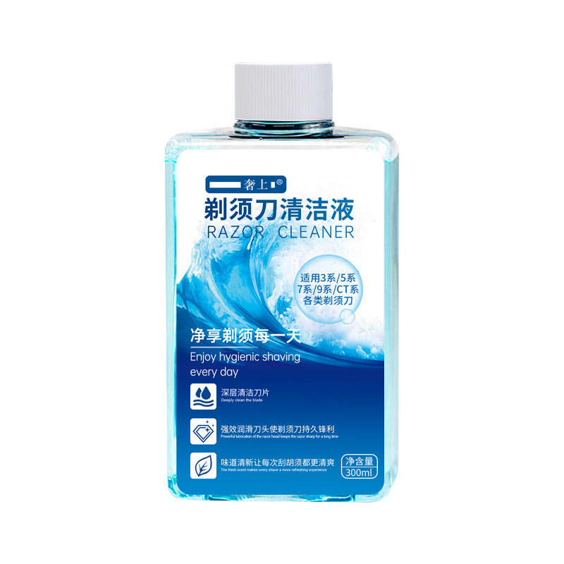 Botella cuadrada de 300 ml de líquido limpiador de maquinillas de afeitar (versión con etanol)