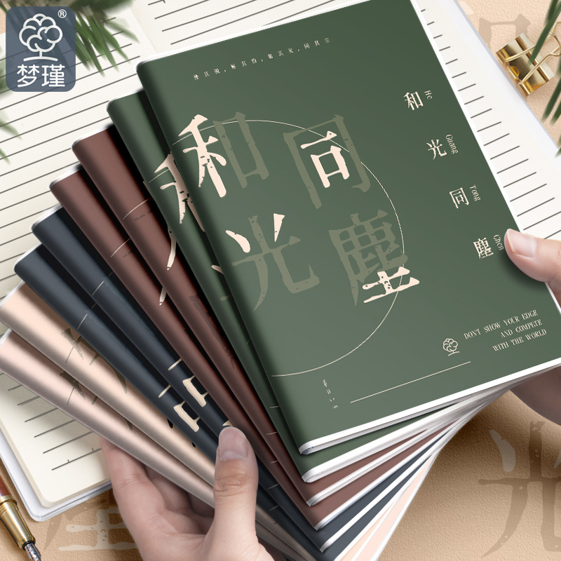 Una variedad de libros de funda de plástico al por mayor B5 transcripciones suaves engrosadas de alto valor, estilo ins simple, cuaderno para estudiantes, examen de ingreso de posgrado