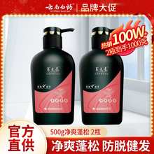 �BԪ��ϴ�lˮ����ݼ�Ϳ��̓�ˬ����ֲ���^Ƥ�B�o�ն���