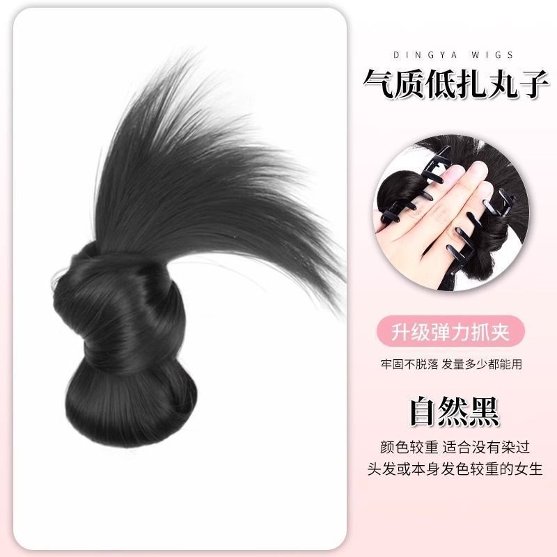 低結びチキンフェザーボールヘッドウィッグ、つまむし、バドヘッド、レイジーヘアウィッグ、人工毛ウィッグ、ヘアゴム|undefined