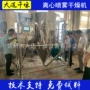 常州纳米陶瓷闭式干燥机