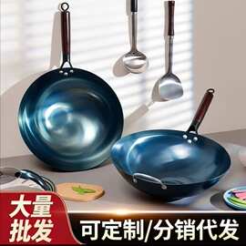 铁锅不易粘锅老式无涂层炒锅家用煤气灶商用地摊户外熟铁炒菜锅