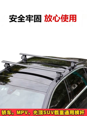 F3D1 roof rack car modified – Roof rack