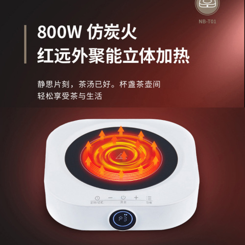 110V American three-prong plug ceramic mini smart electric tea kettle electric heating stove for boiling water and brewing tea with heat preservation and timer