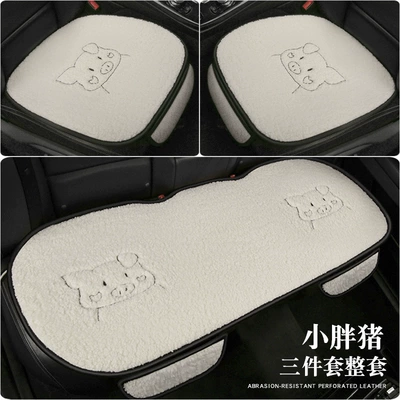 Wool pad – Car Cushion Single-piece Winter Short - fb-162-three-piece-set-little-fat-pig